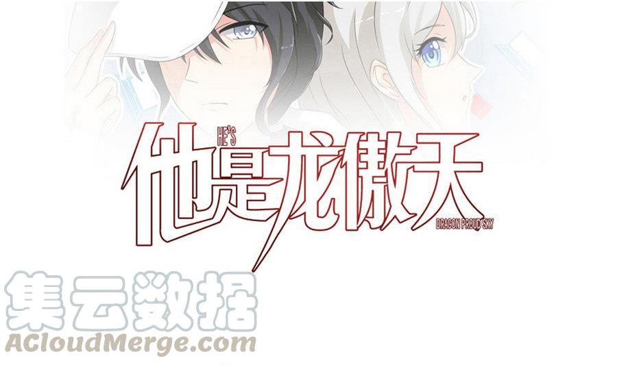 第89话 人质-第90话