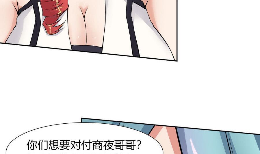 第89话 人质-第90话