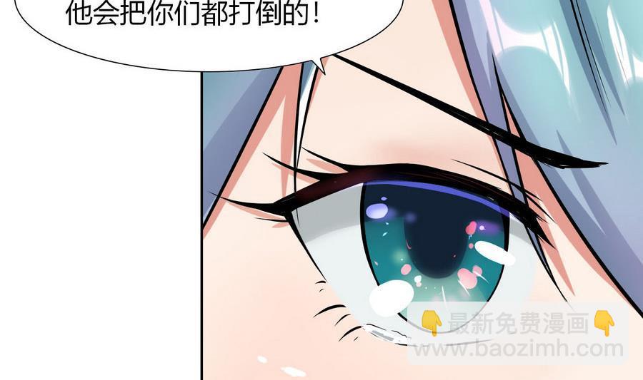 第89话 人质-第90话