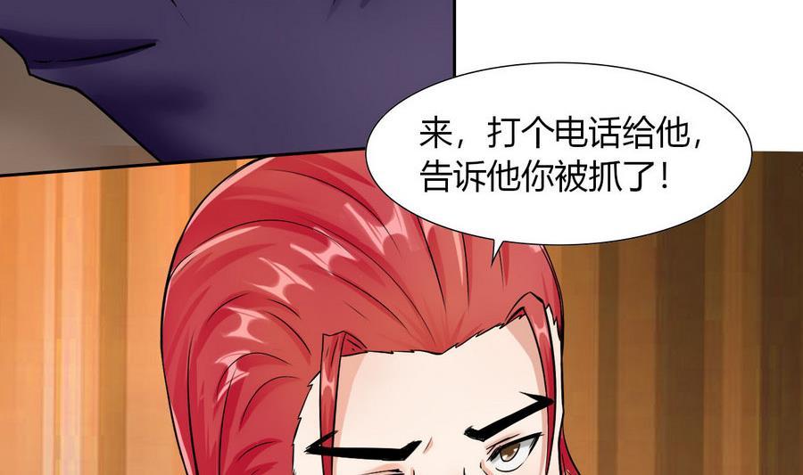 第89话 人质-第90话
