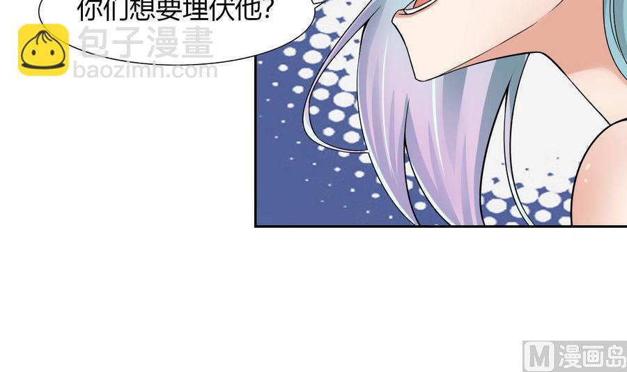 第89话 人质-第90话