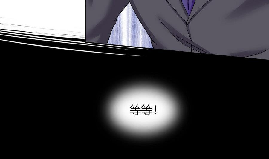 第89话 人质-第90话