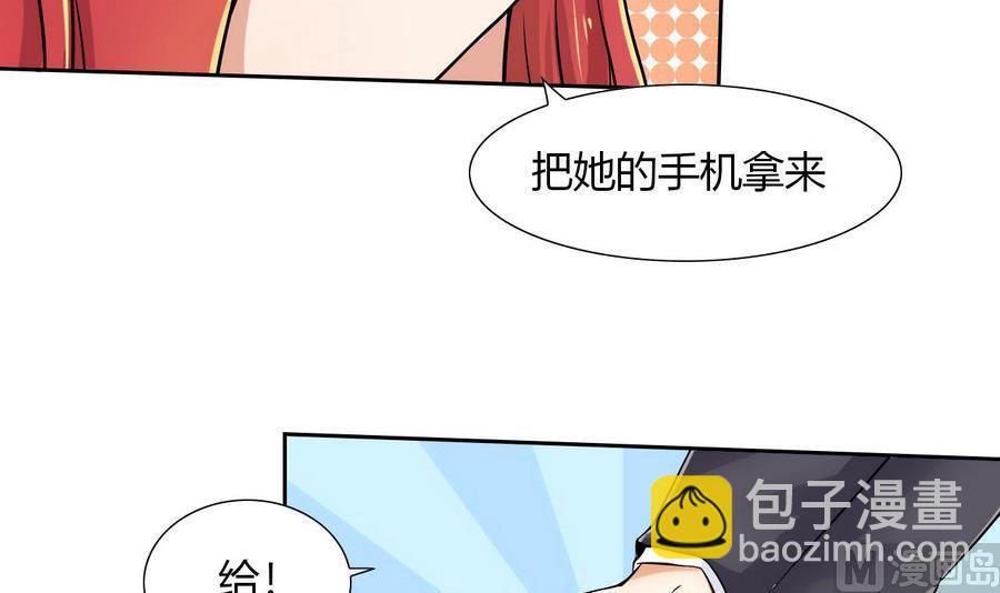 第89话 人质-第90话