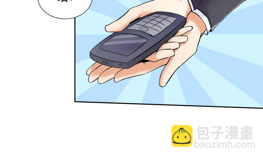第89话 人质-第90话