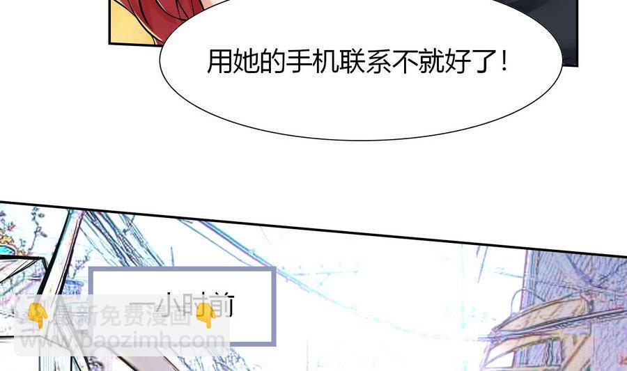 第89话 人质-第90话
