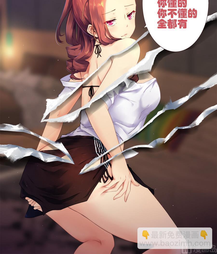 第89话 人质-第90话