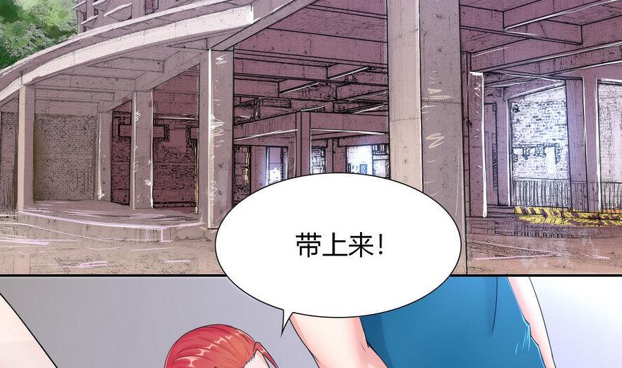 第89话 人质-第90话