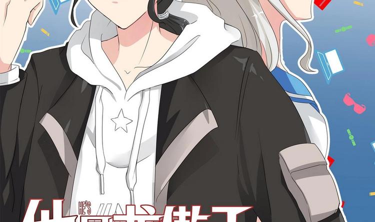 第10话 怪癖(1/2)-第10话