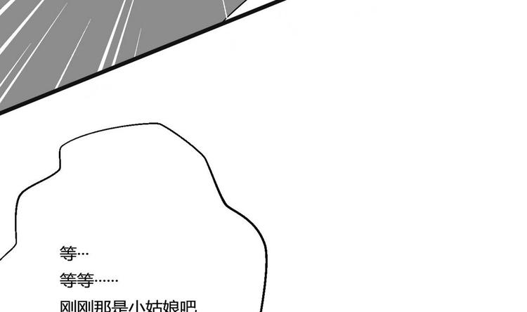 第10话 怪癖(1/2)-第10话