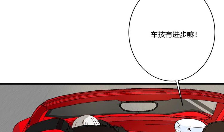 第10话 怪癖(1/2)-第10话