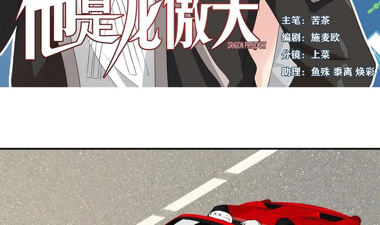 第10话 怪癖(1/2)-第10话