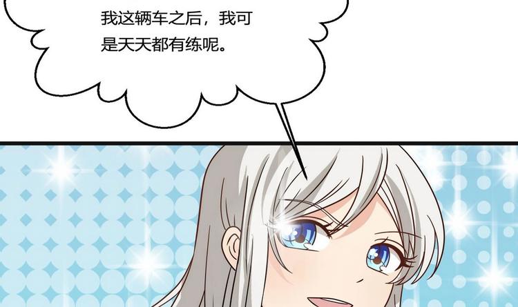 第10话 怪癖(1/2)-第10话