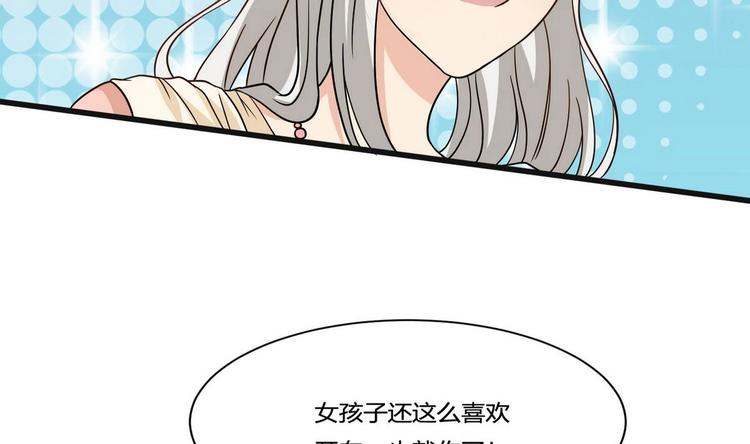 第10话 怪癖(1/2)-第10话