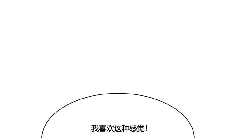 第10话 怪癖(1/2)-第10话
