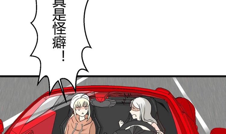 第10话 怪癖(1/2)-第10话