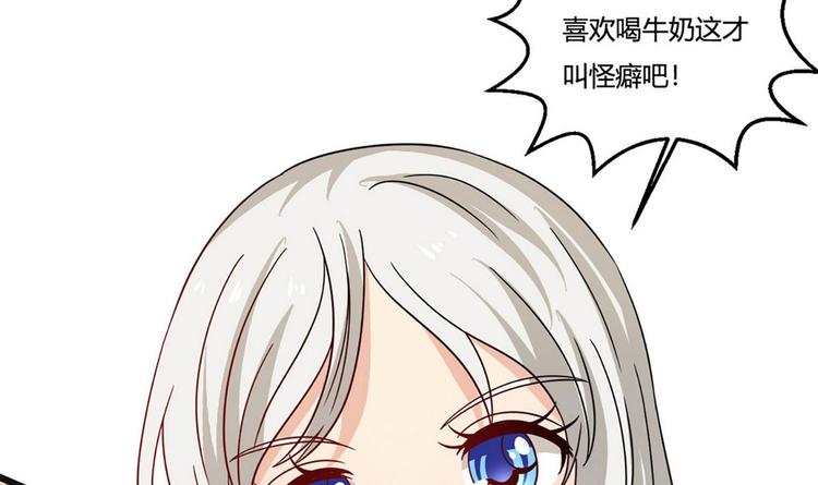 第10话 怪癖(1/2)-第10话