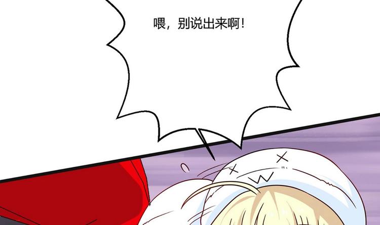 第10话 怪癖(1/2)-第10话