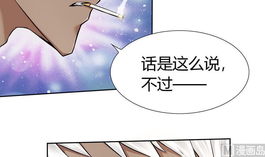 第91话  动手！(1/2)-第92话