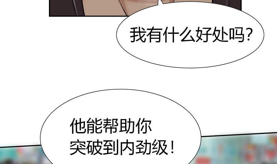 第91话  动手！(1/2)-第92话