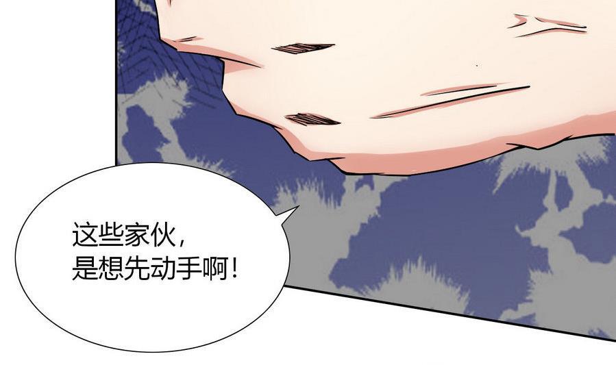 第91话  动手！(1/2)-第92话