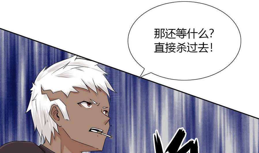 第91话  动手！(1/2)-第92话