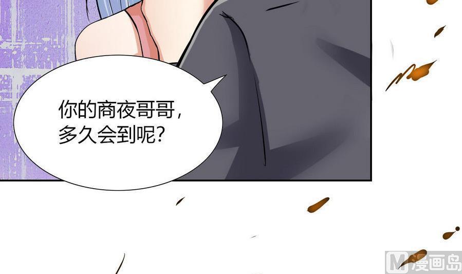 第91话  动手！(1/2)-第92话