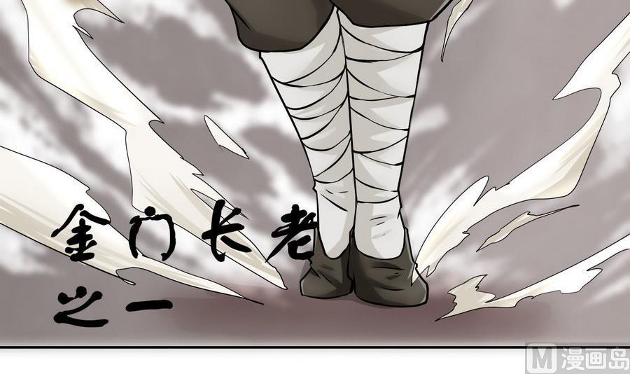 第93话 金门高手(1/2)-第94话