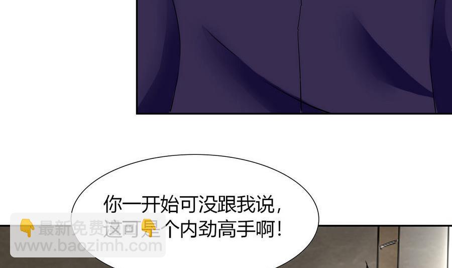 第93话 金门高手(1/2)-第94话