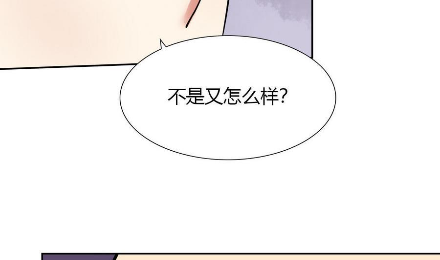 第93话 金门高手(1/2)-第94话