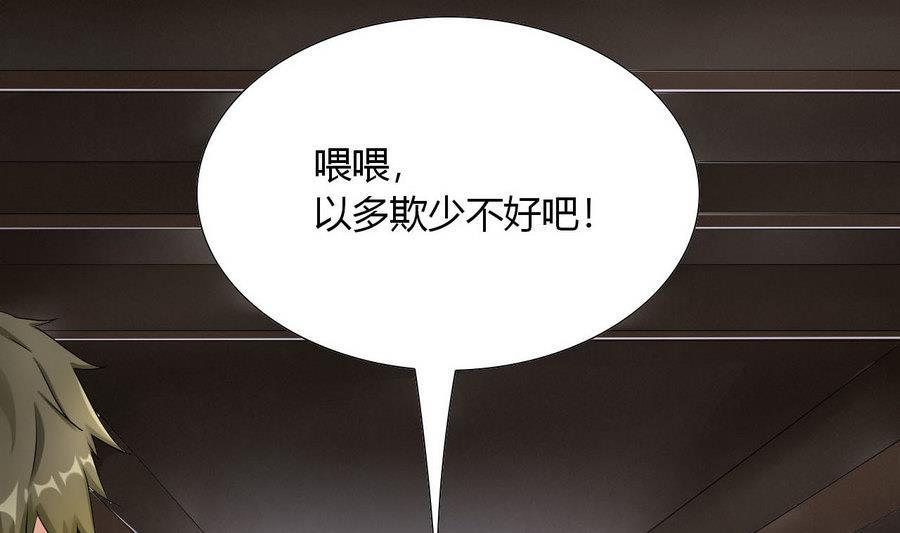 第95话 帮手(1/2)-第96话