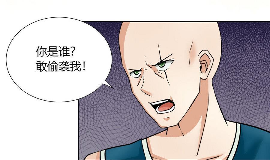 第95话 帮手(1/2)-第96话