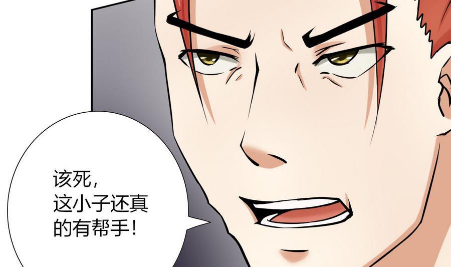 第95话 帮手(1/2)-第96话