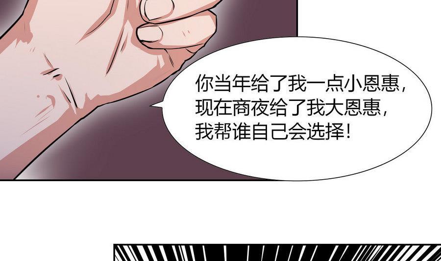 第95话 帮手(1/2)-第96话