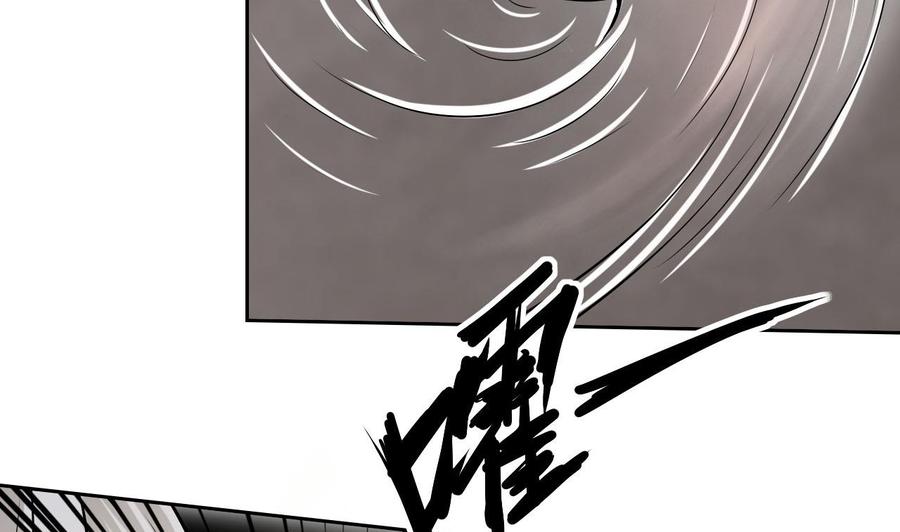 第97话 强大的荒戒(1/2)-第98话
