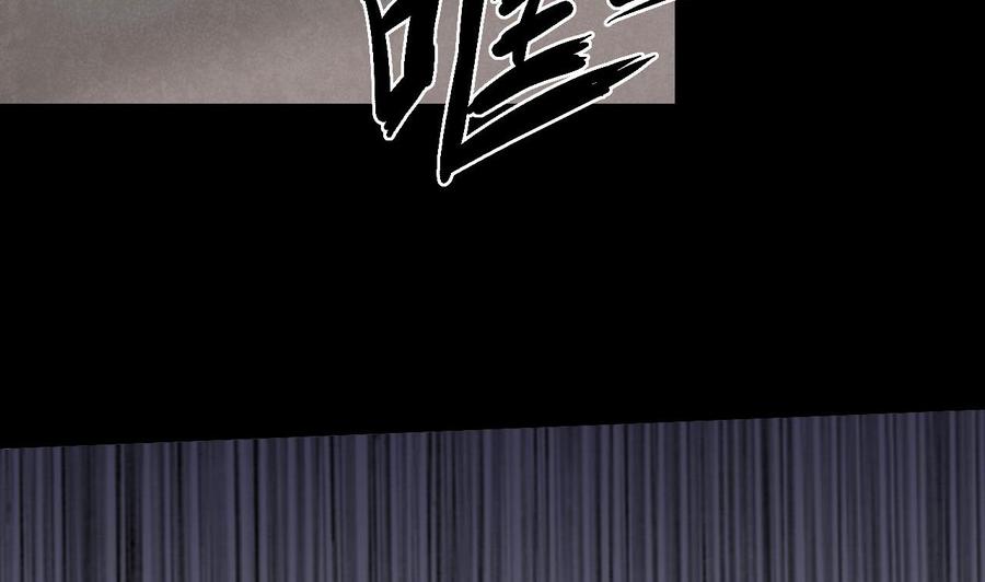 第97话 强大的荒戒(1/2)-第98话