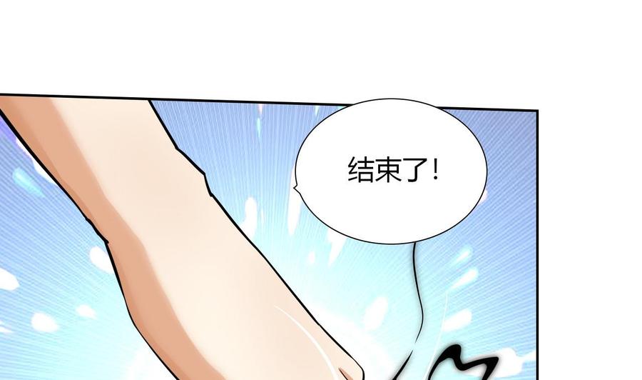 第97话 强大的荒戒(1/2)-第98话