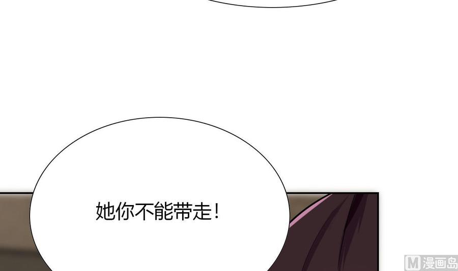 第99话 黑羽出手(1/2)-第100话