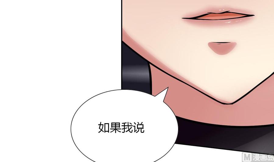 第99话 黑羽出手(1/2)-第100话