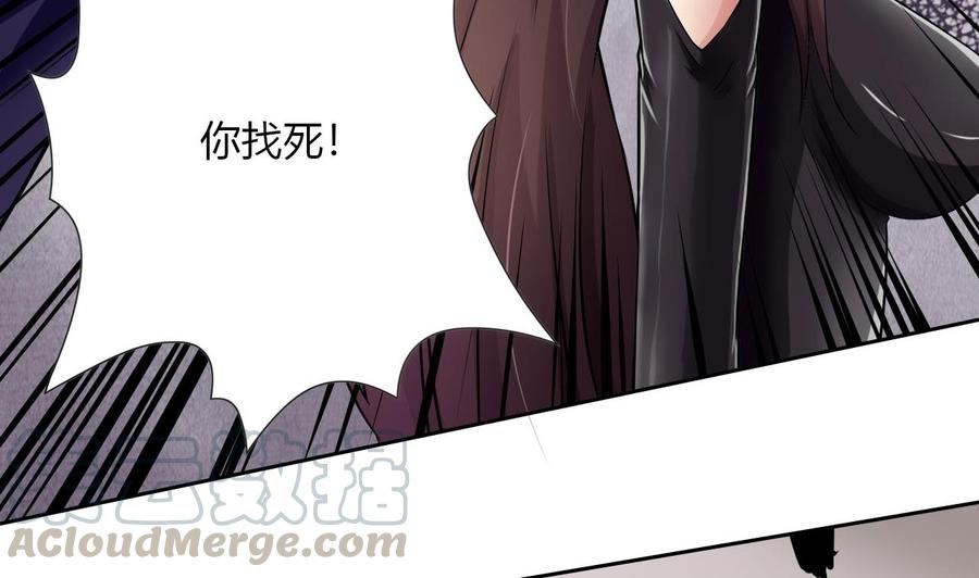 第99话 黑羽出手(1/2)-第100话
