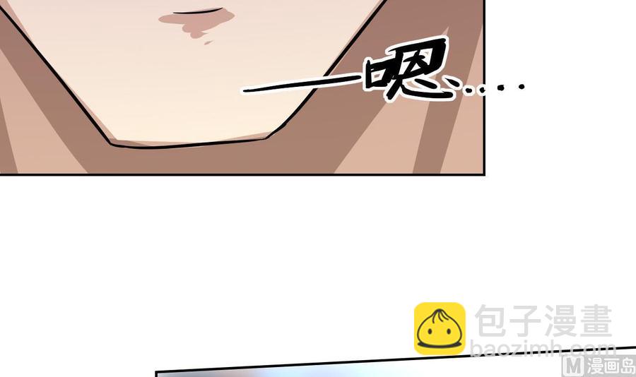 第99话 黑羽出手(1/2)-第100话