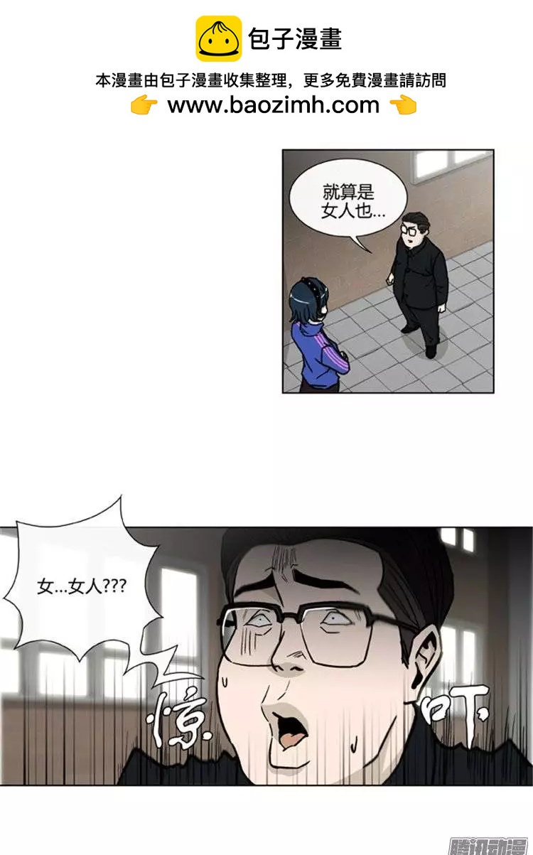 第98集 原来是她（上）-第100话