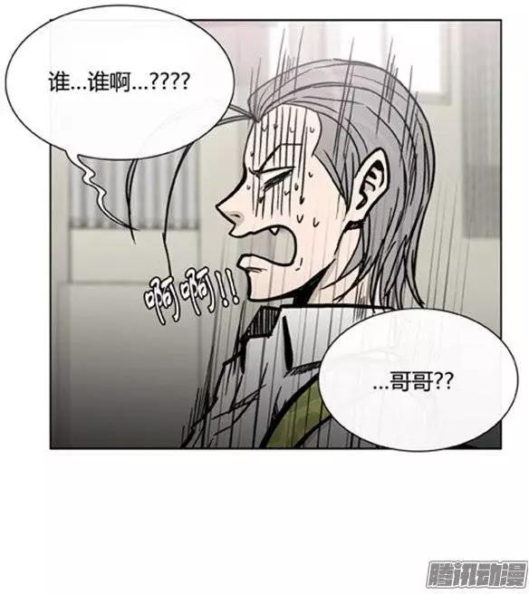 第98集 原来是她（上）-第100话