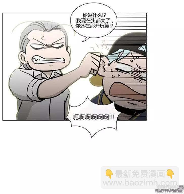 第100集 为什么喜欢我（上）-第102话