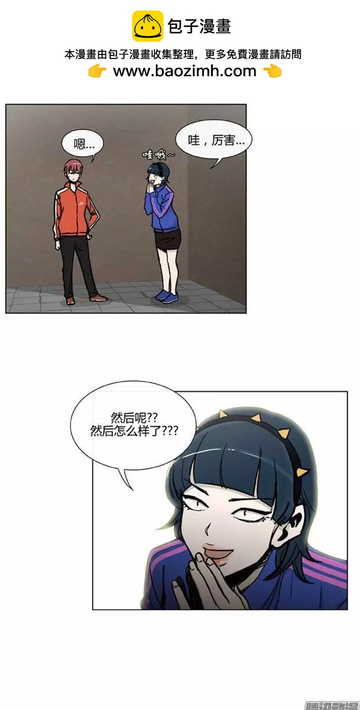 第100集 为什么喜欢我（上）-第102话