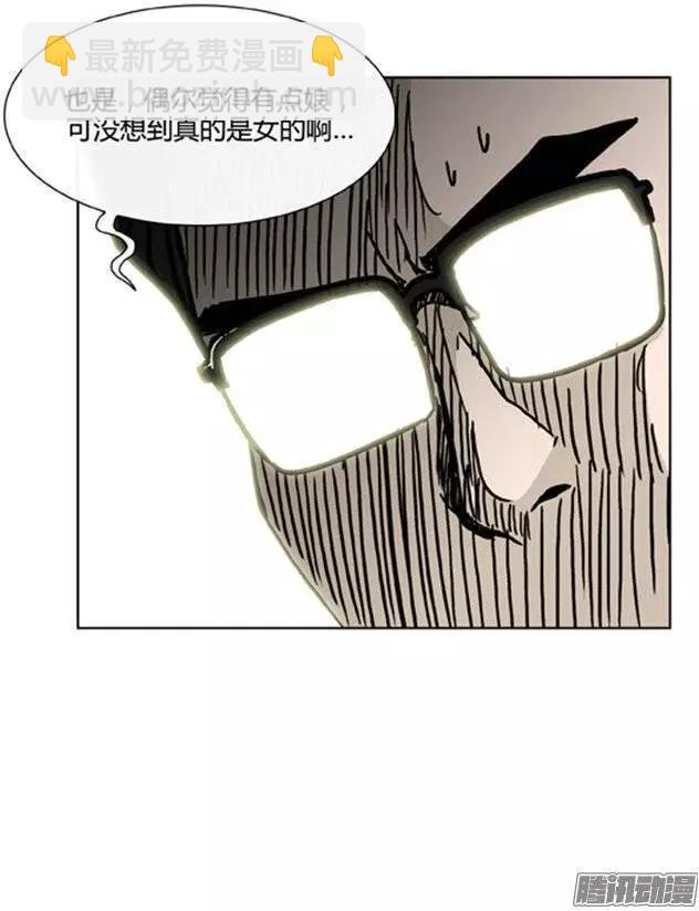 第100集 为什么喜欢我（上）-第102话