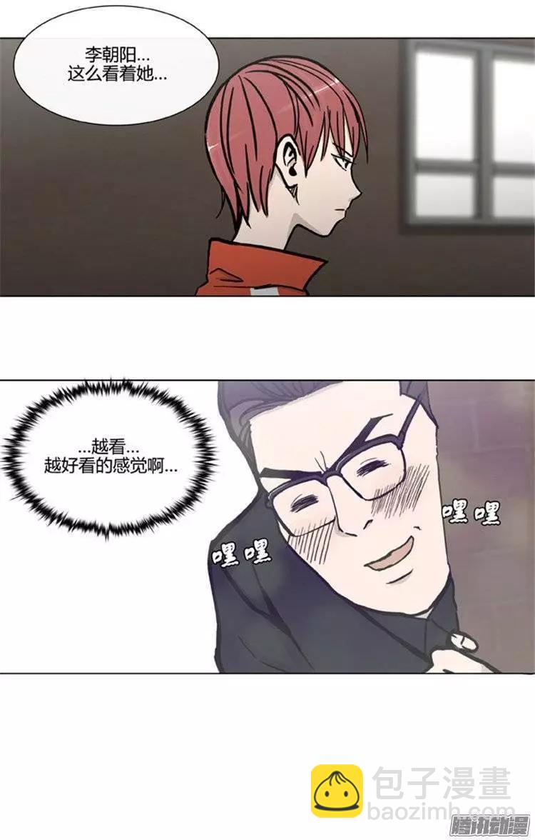 第100集 为什么喜欢我（上）-第102话