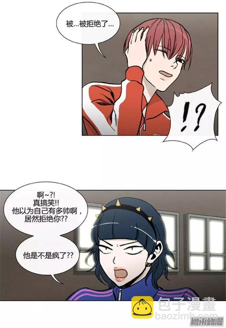 第100集 为什么喜欢我（上）-第102话