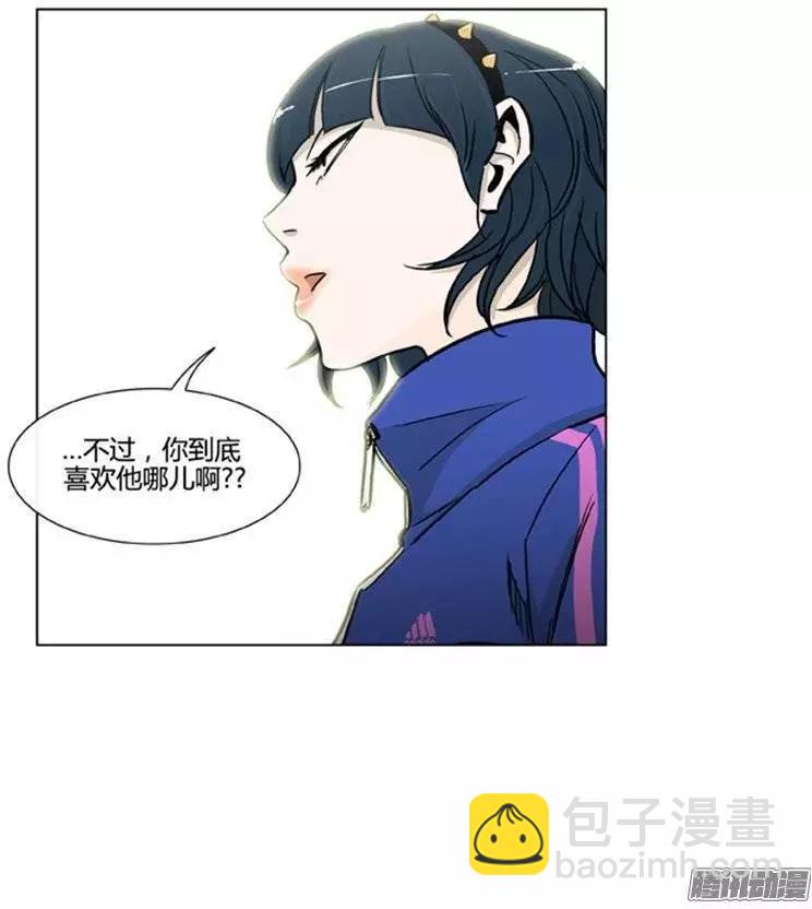 第100集 为什么喜欢我（上）-第102话