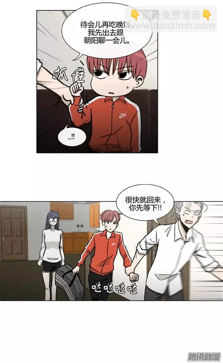 第102集 现在证明给你看（上）-第104话