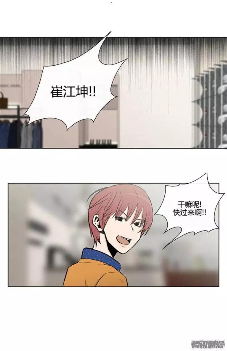 第104集 被抓个正着（上）-第106话
